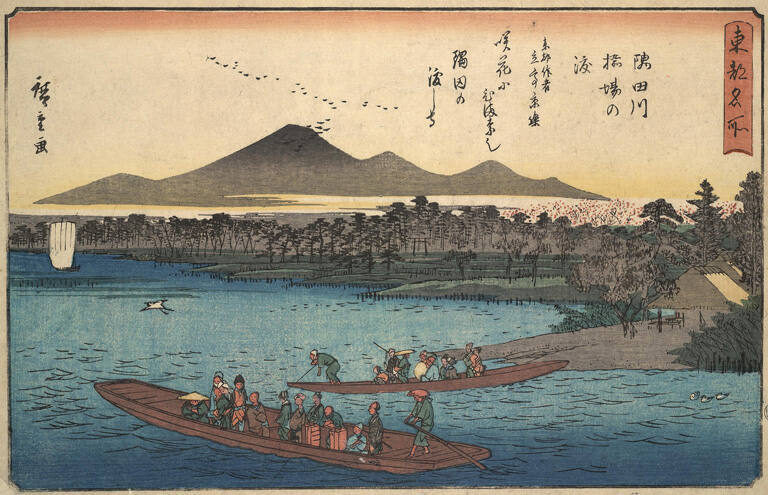 Hashiba Ferry across the Sumida (Sumida Gawa Hashiba no Watashi)