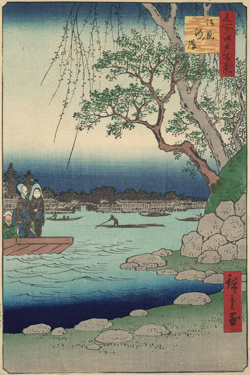 Oumayagashi:  #105 from One Hundred Famous Views of Edo