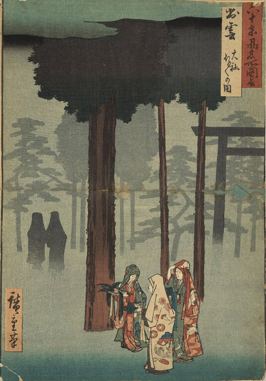 Shinto Temple in Izumo Province