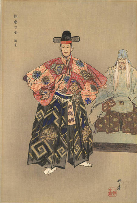 Cho Ryo, from the series Nogaku hyakuban (One Hundred Noh Dramas)