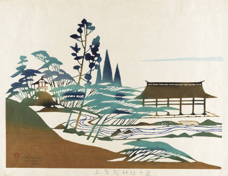Kuno Shin