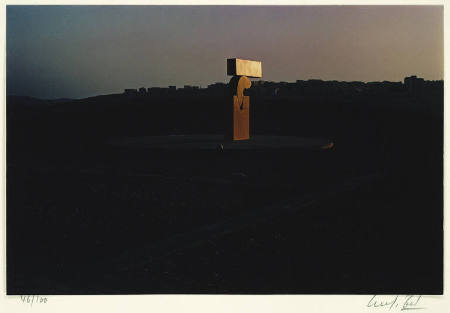 Billy Rose Garden, Israel Museum, from the portfolio Jerusalem: City of Mankind