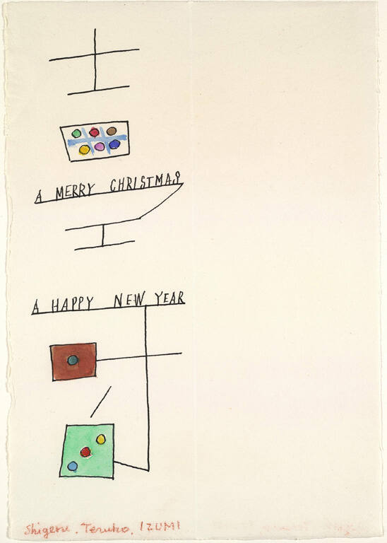 Untitled (Christmas Card)