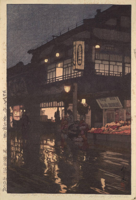 Kagurazaka Street at Night After Rain