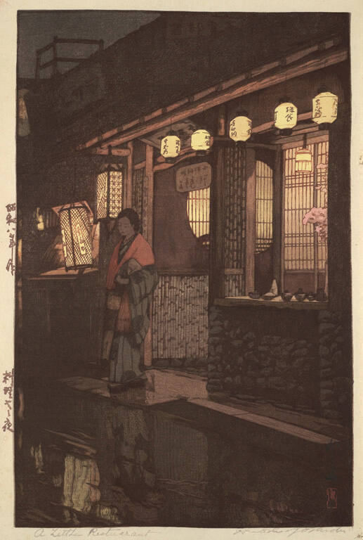 A Restaurant at Night