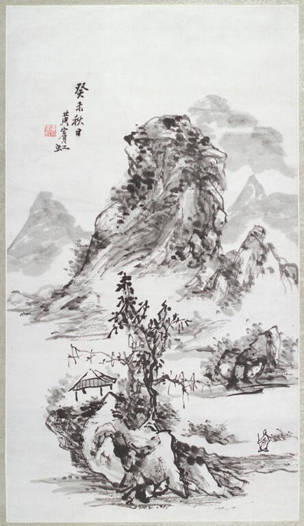 Ink Landscape