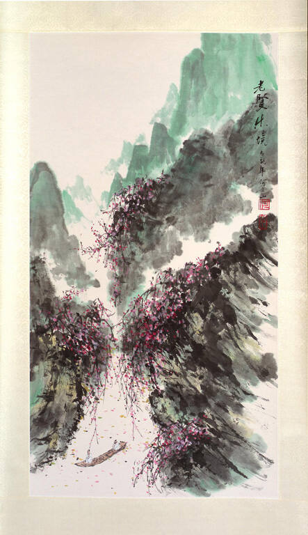 He Lishan (Jim Hardesty)