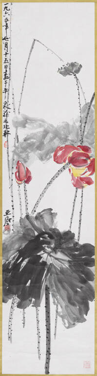 Wang Yachen