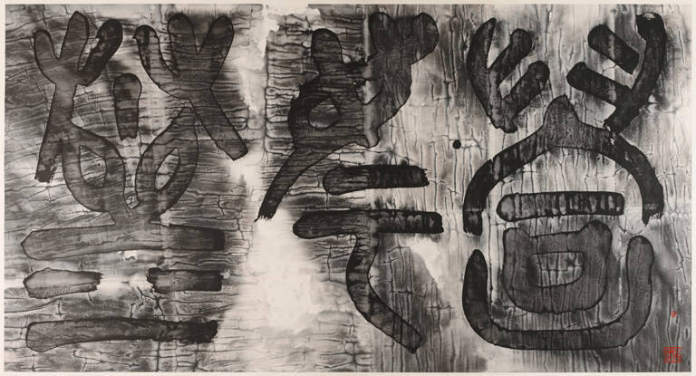 Mythos of Lost Dynasties, series i, no. 3