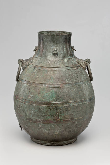 Wine Container (Hu)