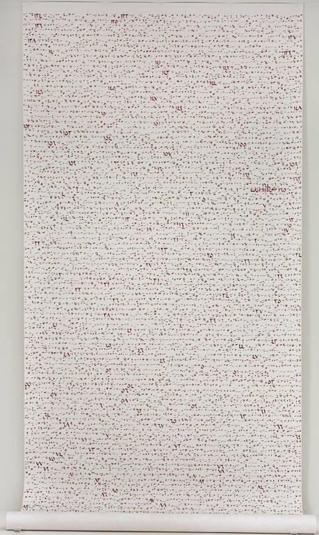 Tajvid Red, from the series Recitation