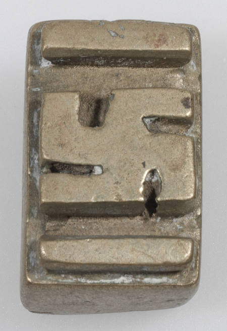 Rectangular goldweight with two bars and central swastika motif