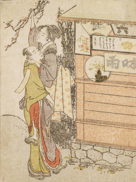 Couple by a Shrine with Votive Plaques: A Picture Calendar for 1798, Year of the Horse